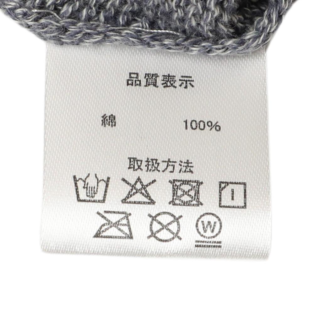 抗菌加工ワッチ
