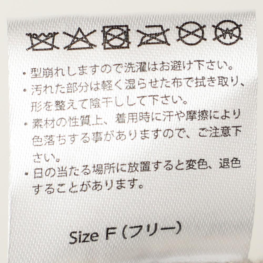 シャギーベレー