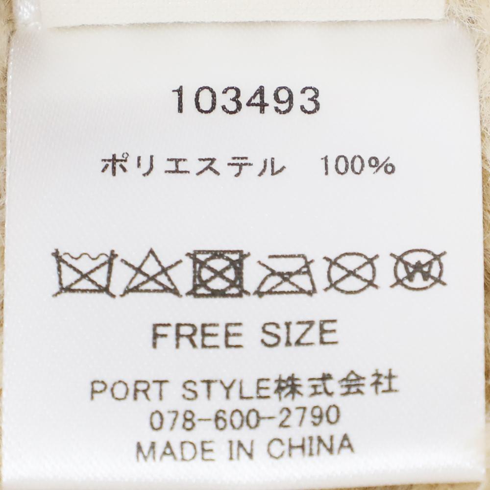 エコファーラビット風ワッチ