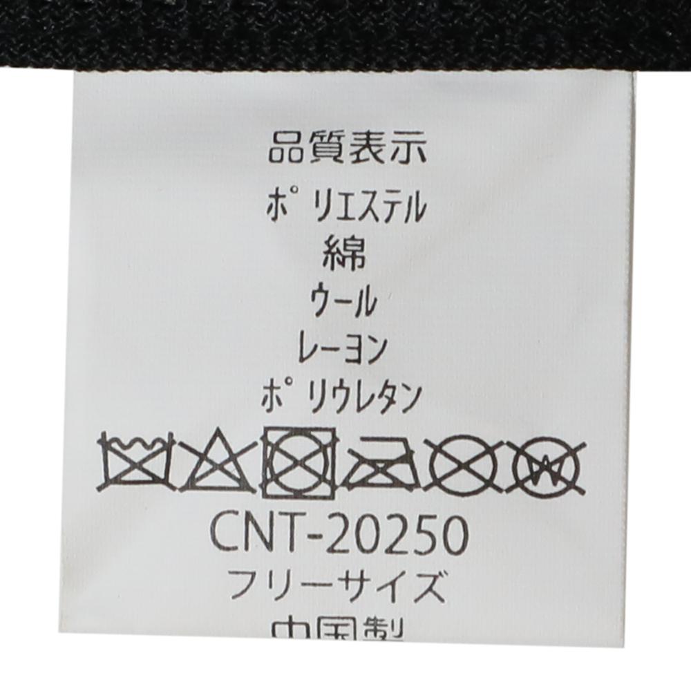 ウールクレイジーハンチング
