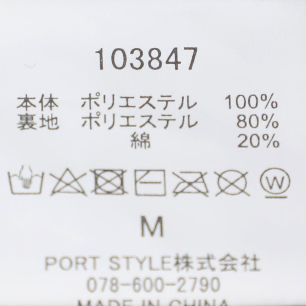 柄パッチワークバケハ