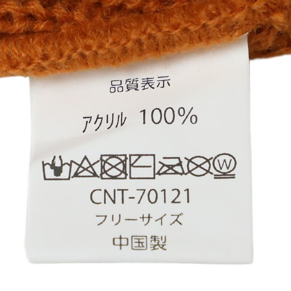 ワッフルリブロールニットワッチ