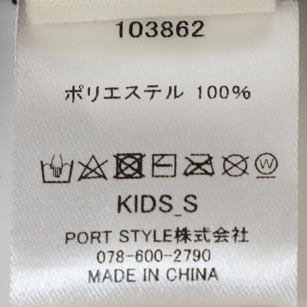 サーモリンゴベレー