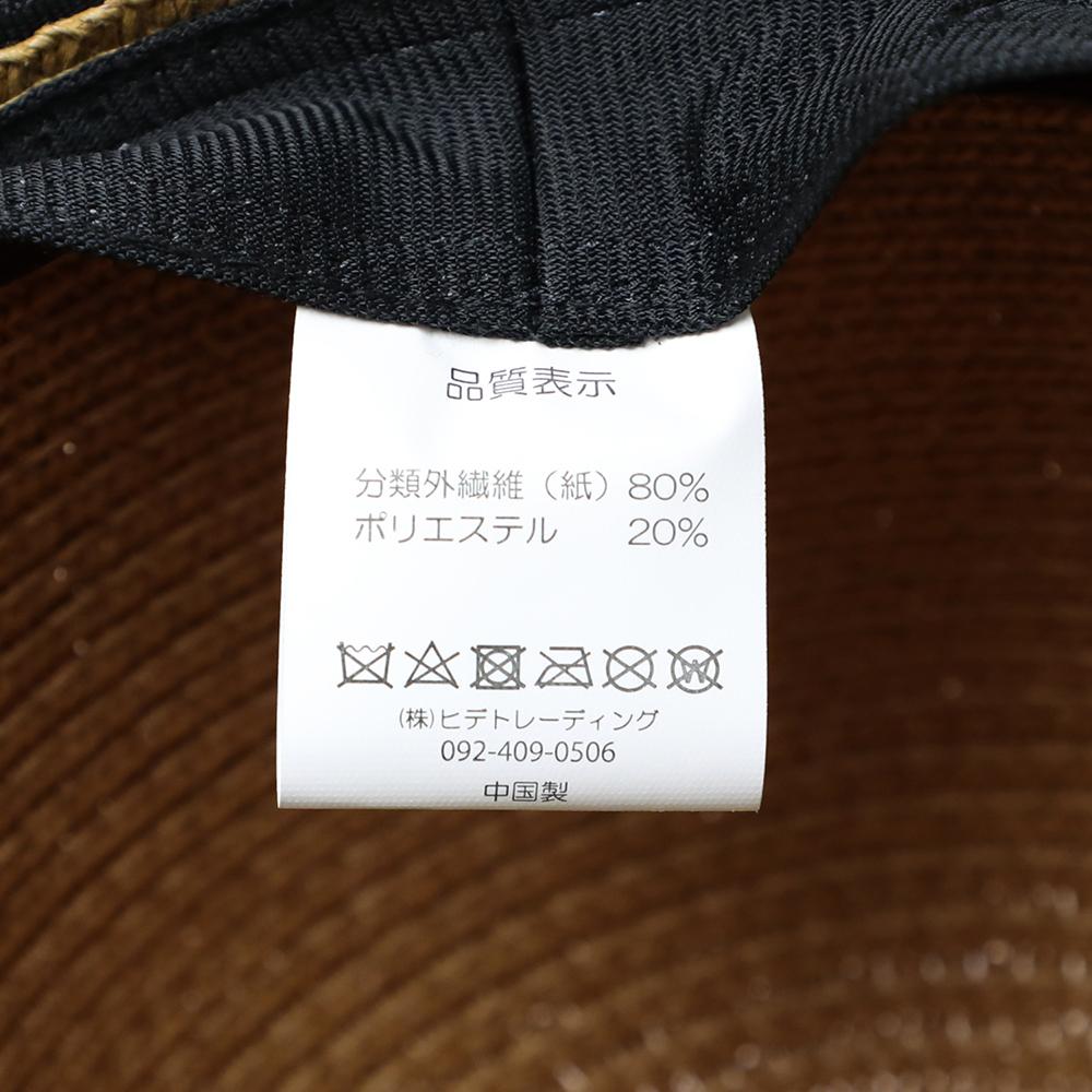 ブレードサンバイザーキャップ