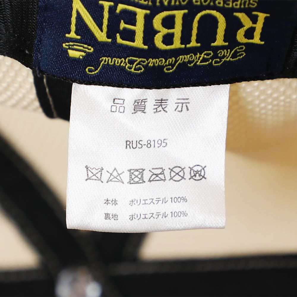 FAKE NYLON DAILY CAP