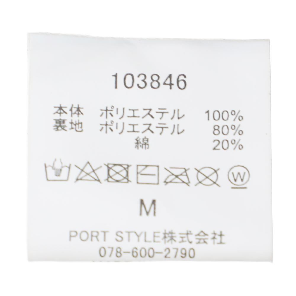 エコファーパッチワークバケハ