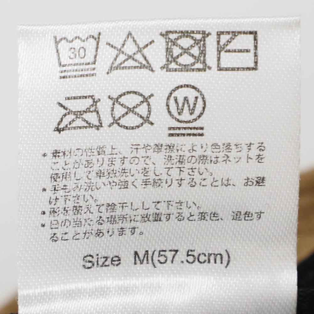 サイズ調整ベロアクロッシェ