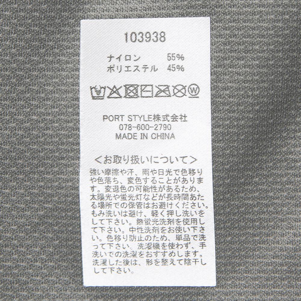 濡らしてCOOL UVアームカバー