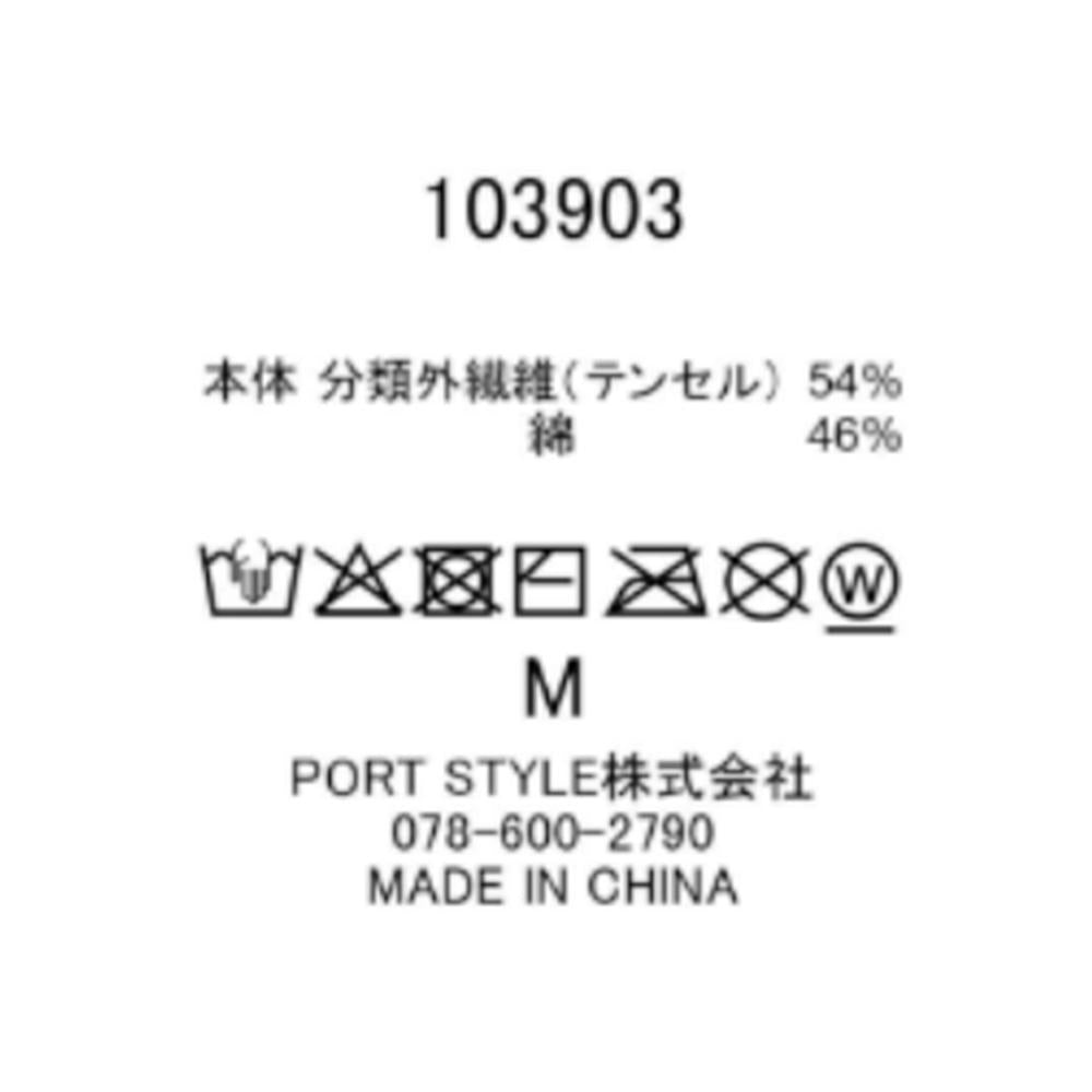 キレイ色ナナメハギブルトン