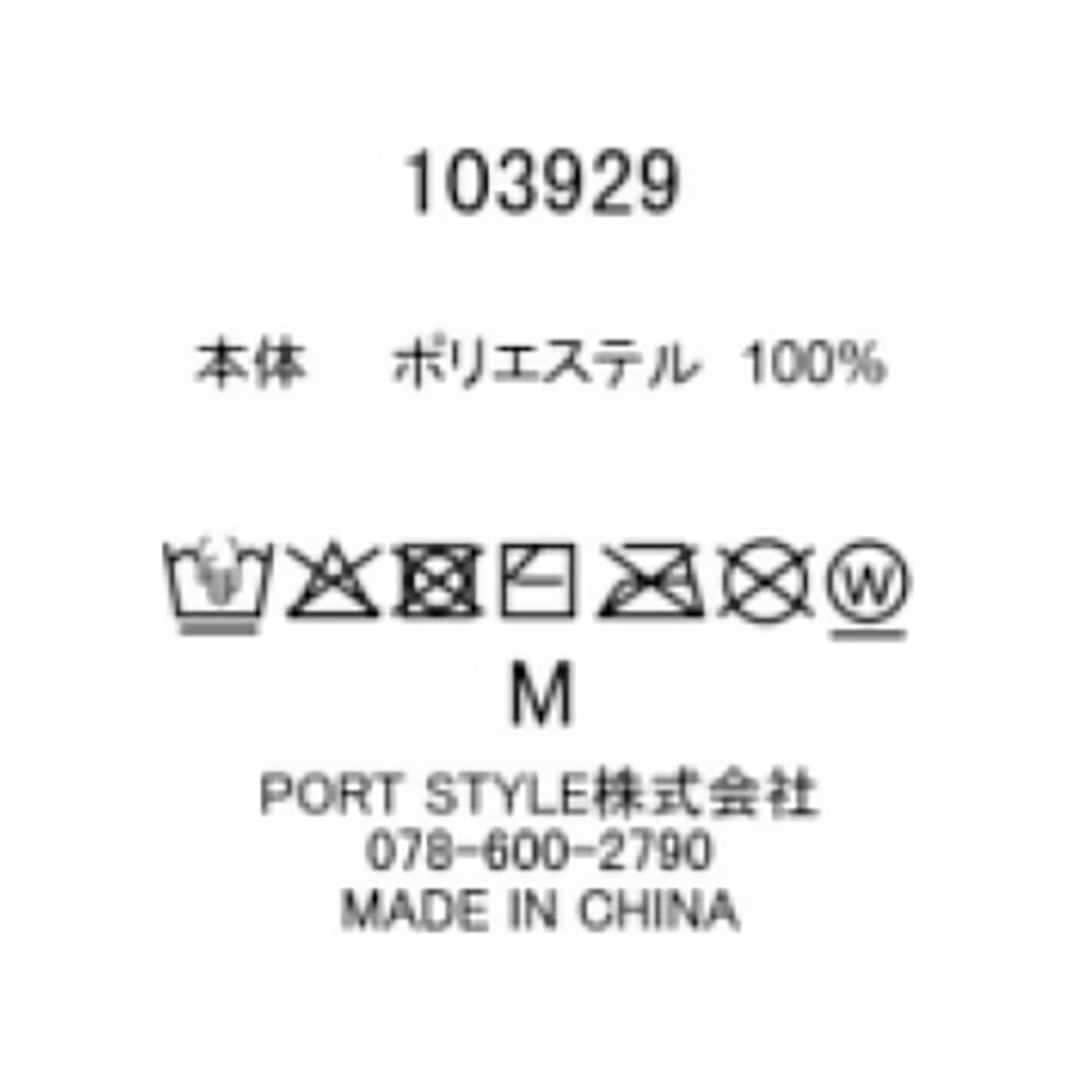 ALLメッシュつば広ダウン