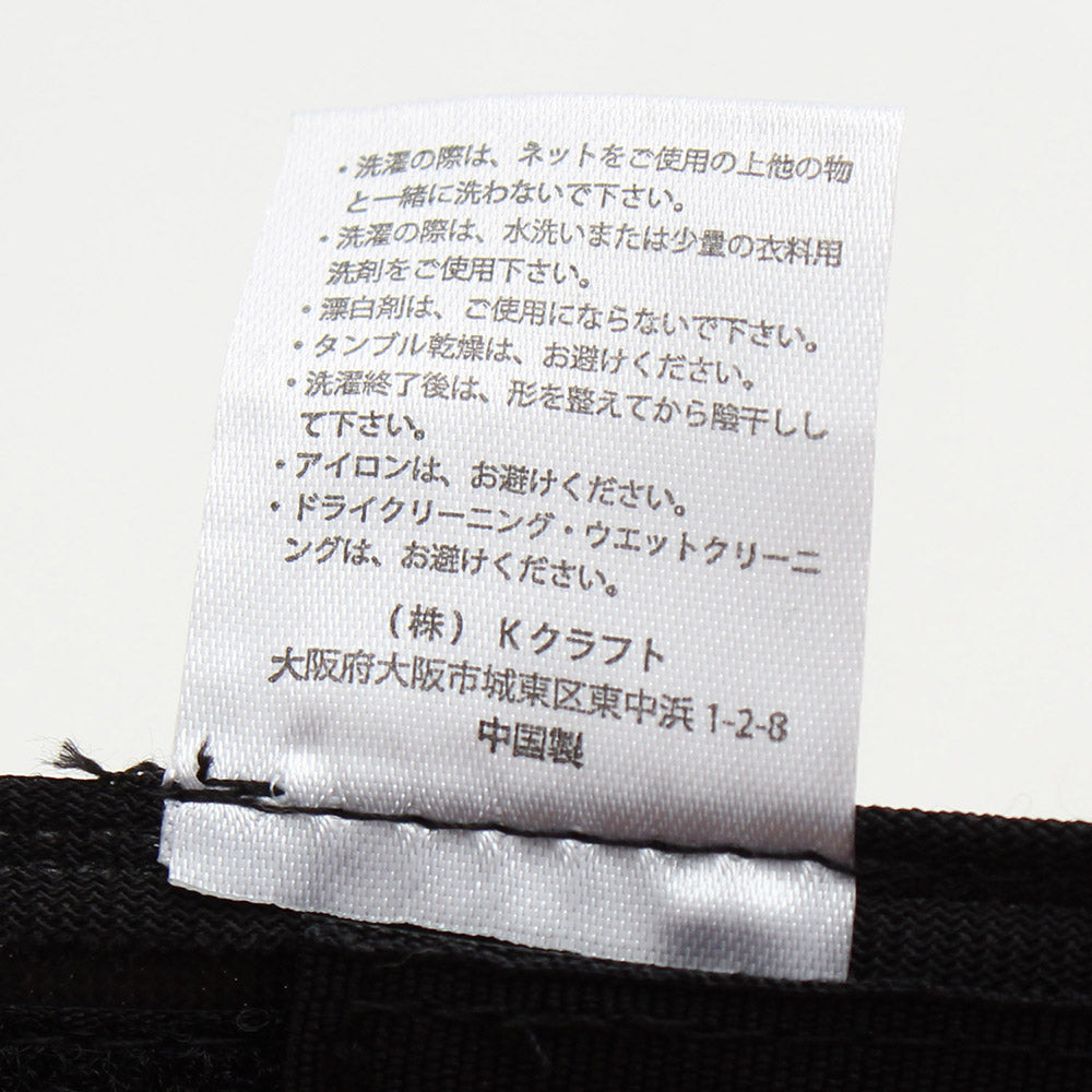 洗えるブレードパイピングセーラー