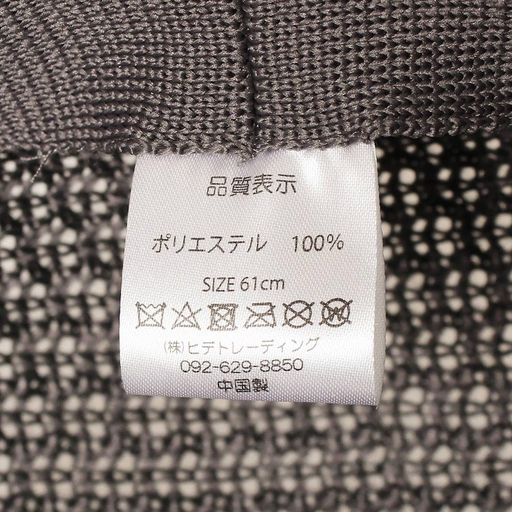 ベーシックポリサーモハンチング