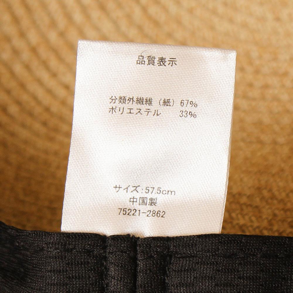 細幅ペーパーブレードジョッキー