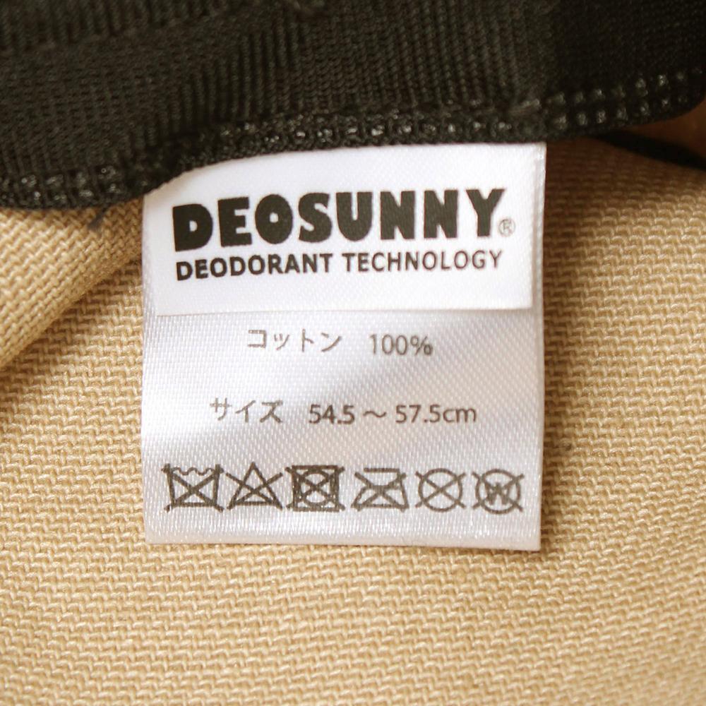 カツラギフリンジバケハ