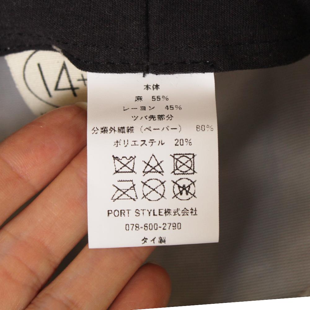 ツバブレード腰タッククロッシェ