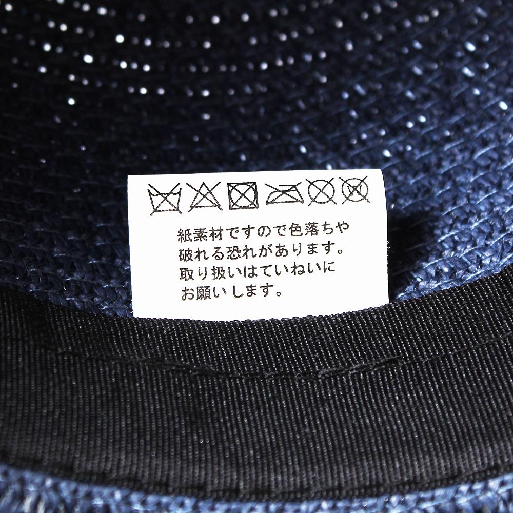ペーパーブレードボーラー