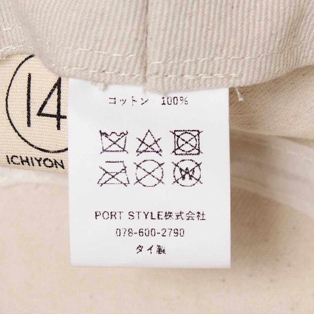 厚地ツイル刺繍バケハ