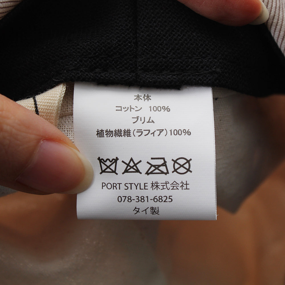 ラフィアブレード布帛掛合せCAS