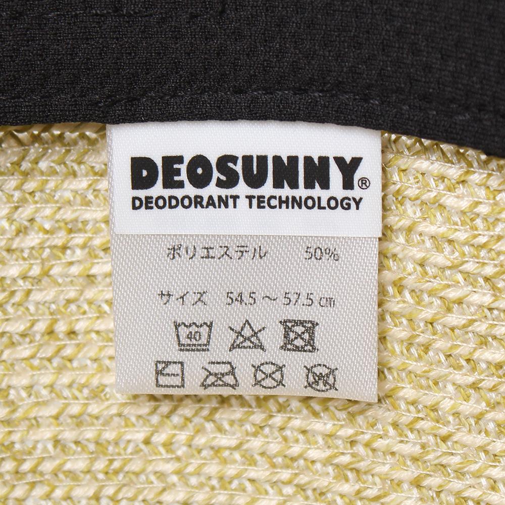 洗えるペーパーポリブルトン