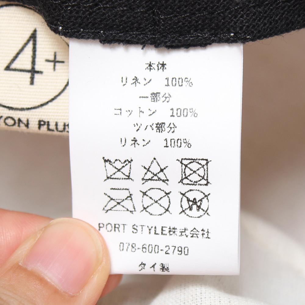 パッチワークキャス