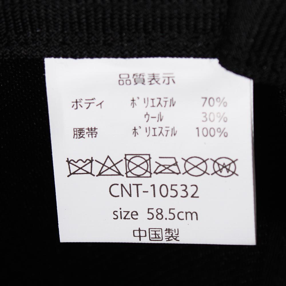 メルトンハイバック