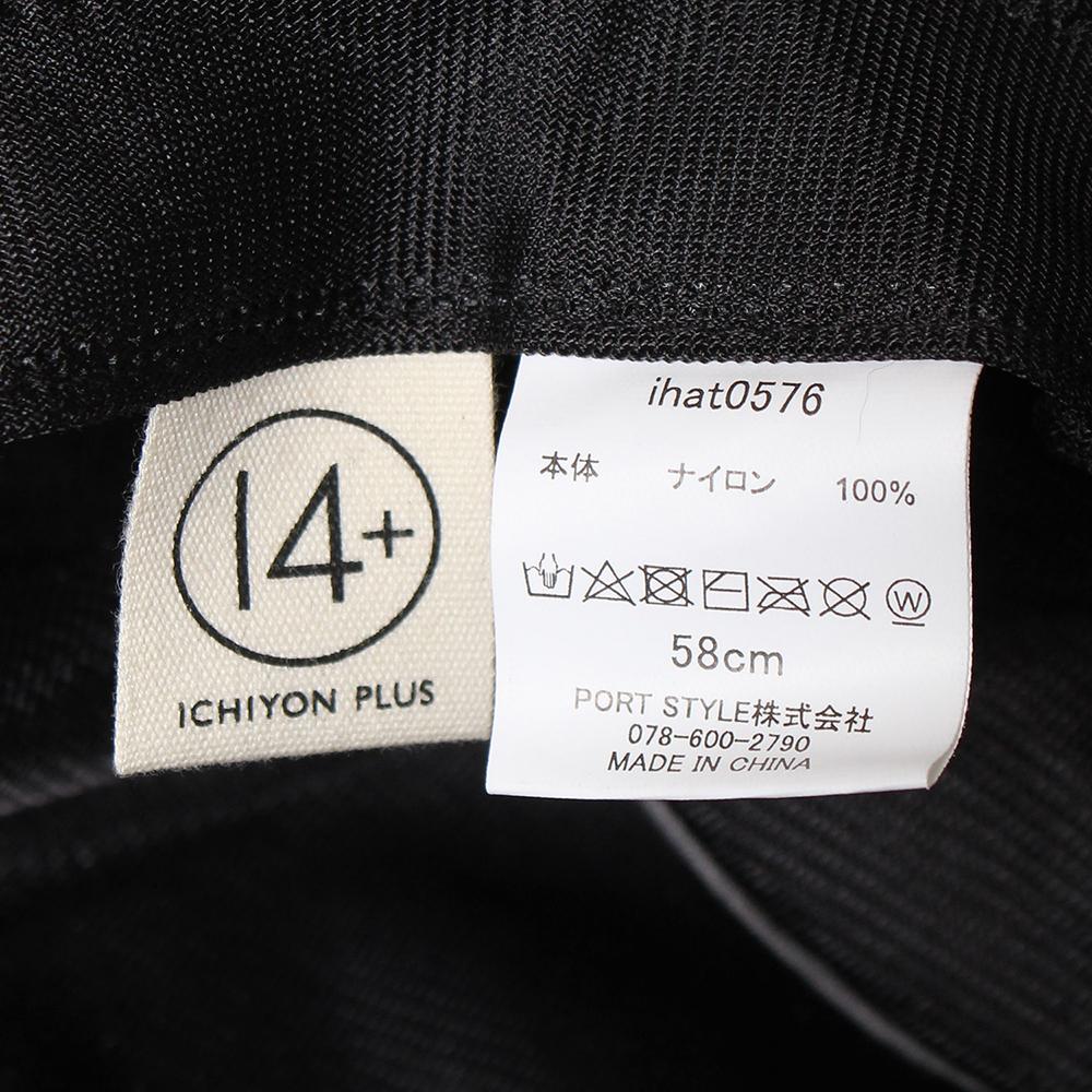 撥水タグバケットハット