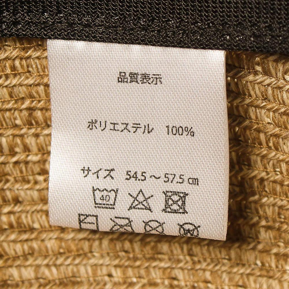 洗えるブレードブルトン