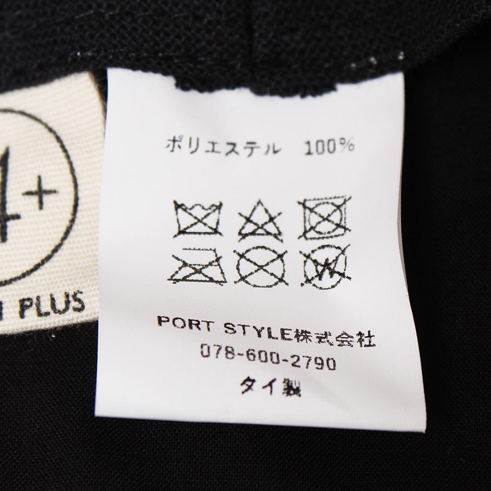 ボア刺繍バケハ