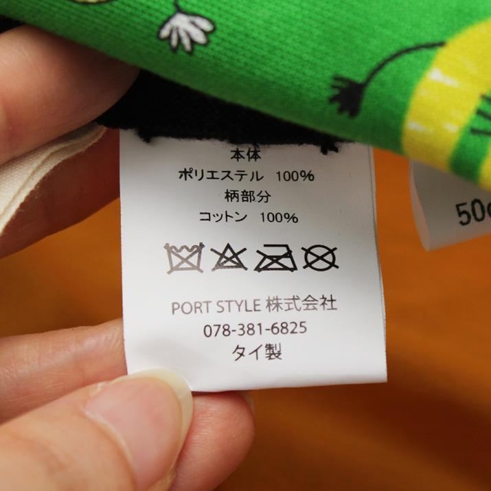 イニシャル垂れ付きワークキャップ