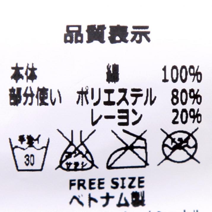 ネップネルチェックキャップ