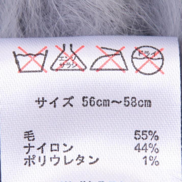 カラフルアンゴラベレー