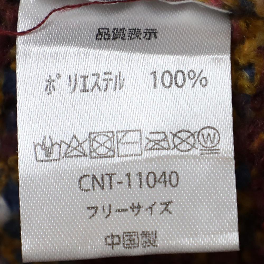 グラデーションニットHAT