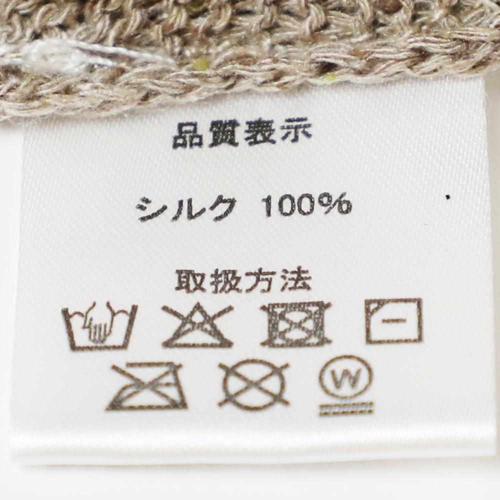 シルク100％お家ニット