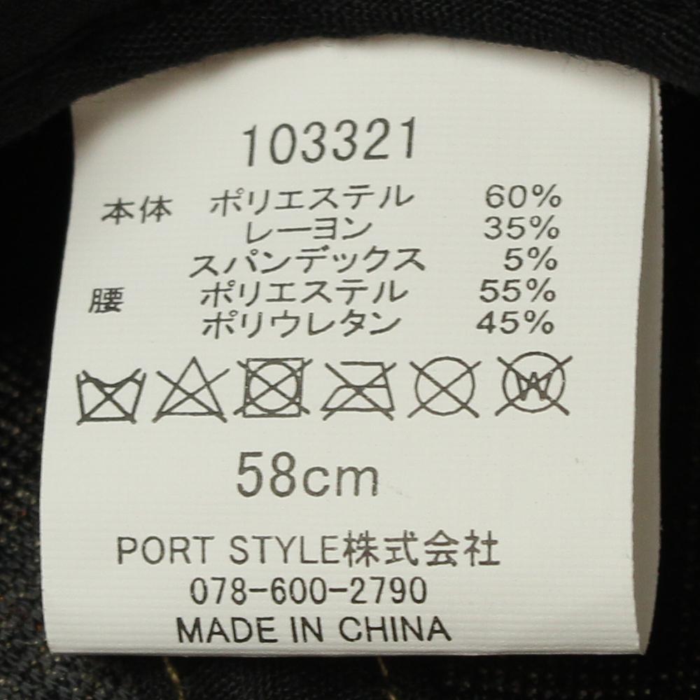 千鳥チェックエスカルゴベレー