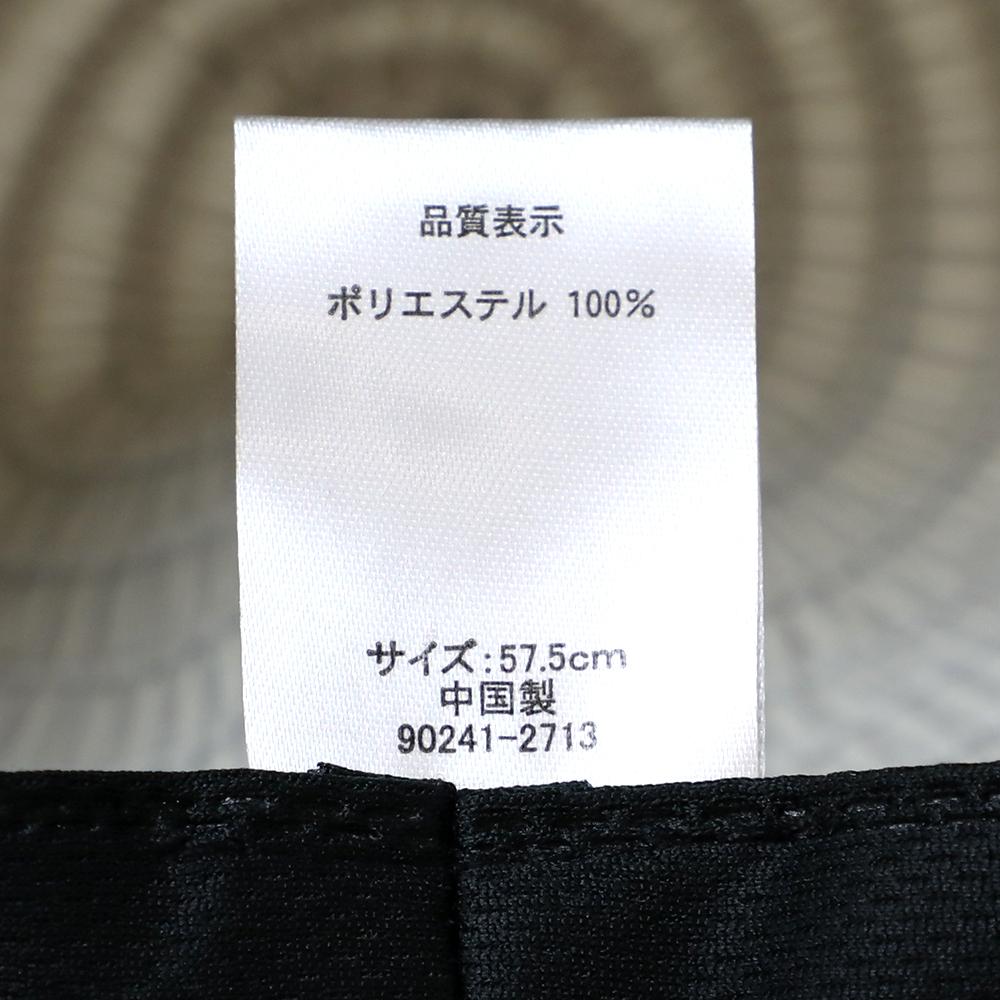グログラン後ろ割れリボン