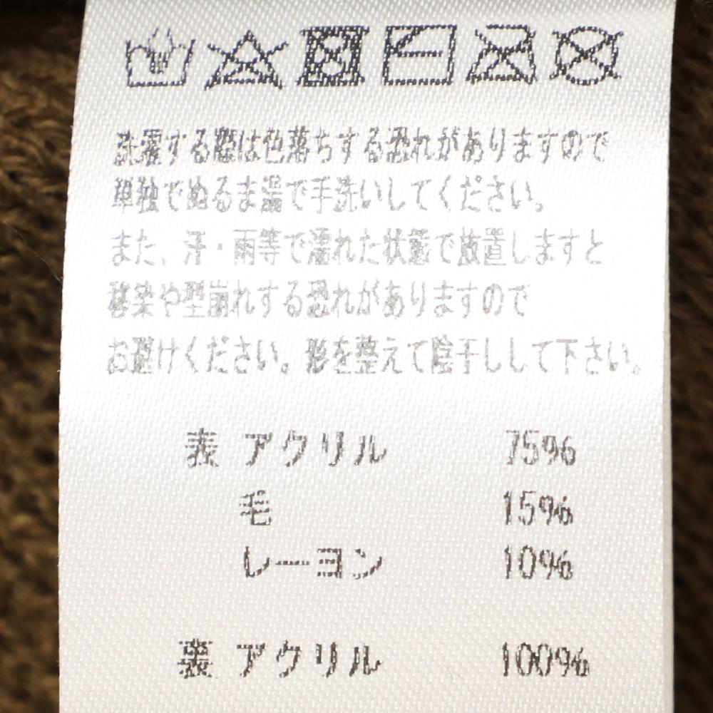 変則リブツ－トンワッチ