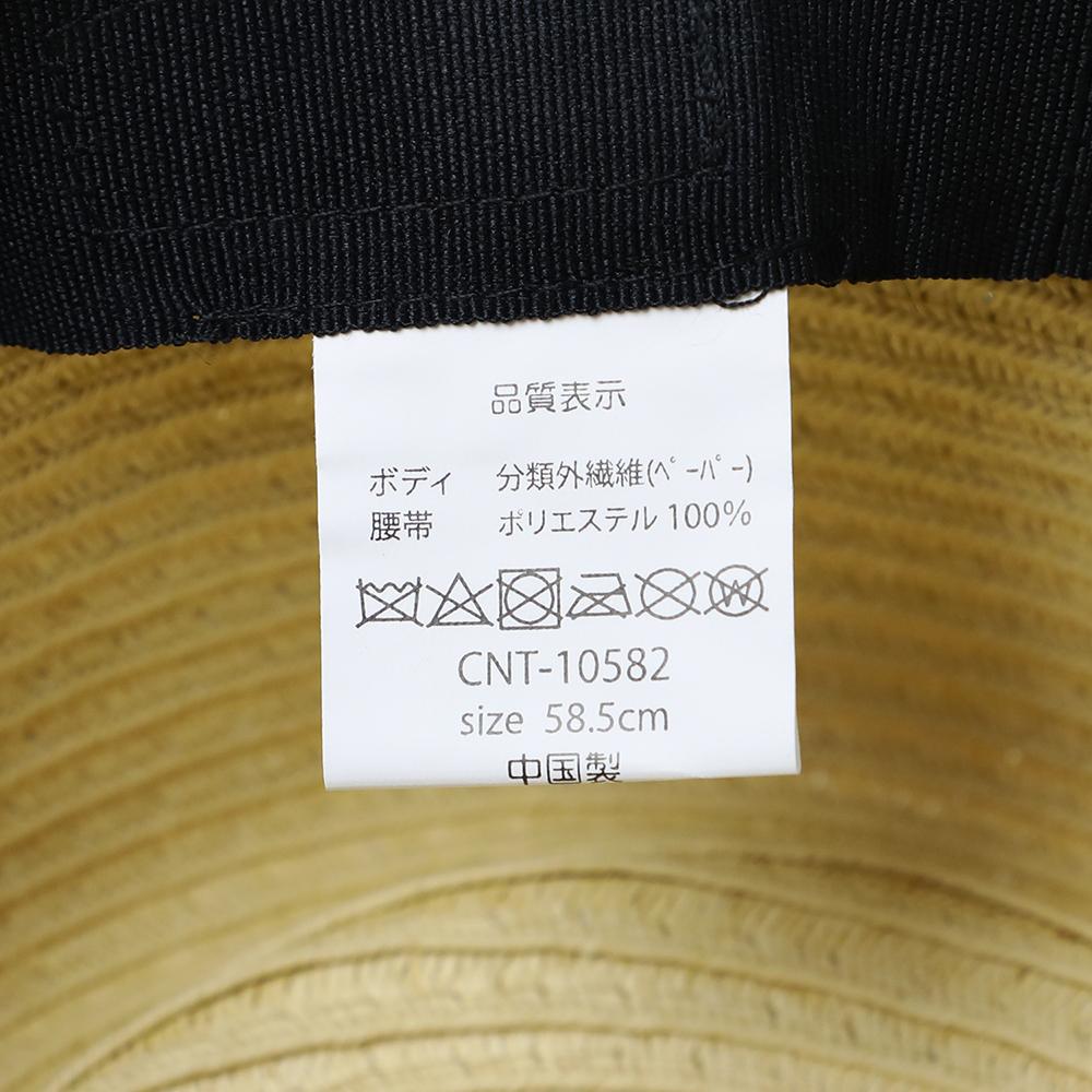 ペーパーブレードポークパイHAT