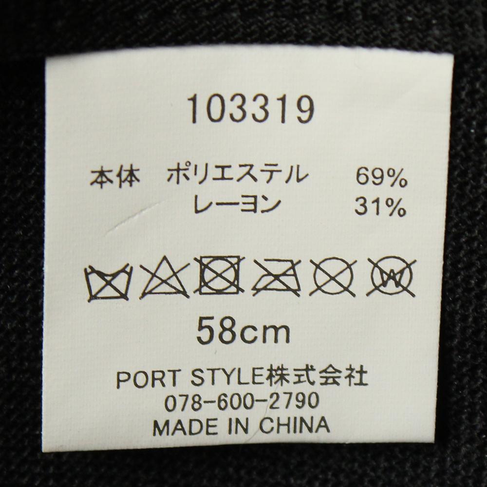 グレンチェック中折