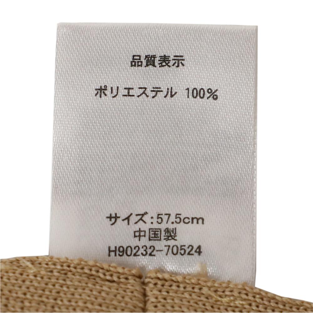 モールチューリップ