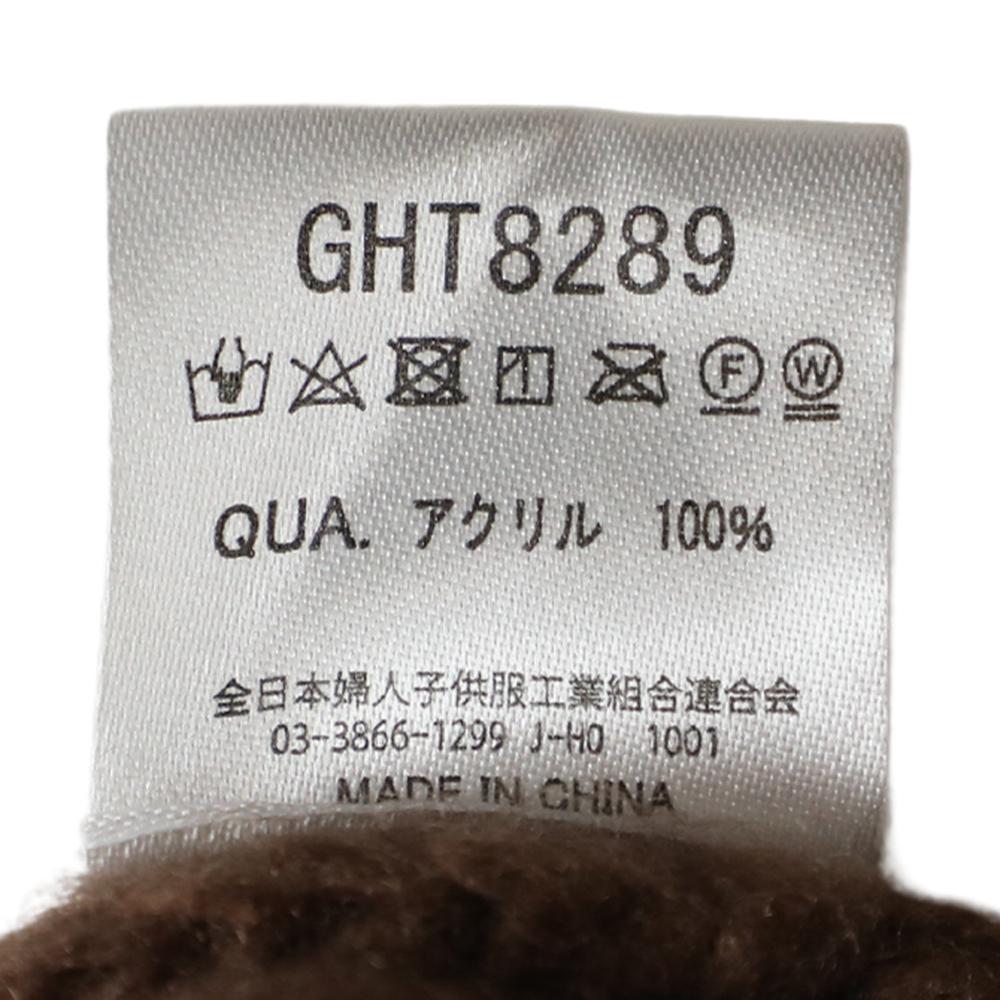 耳当て付リブニット帽