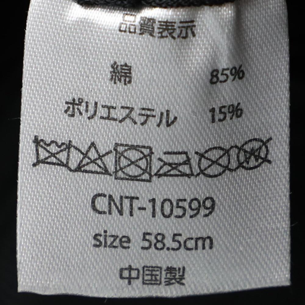 ランダムストライプハイバック