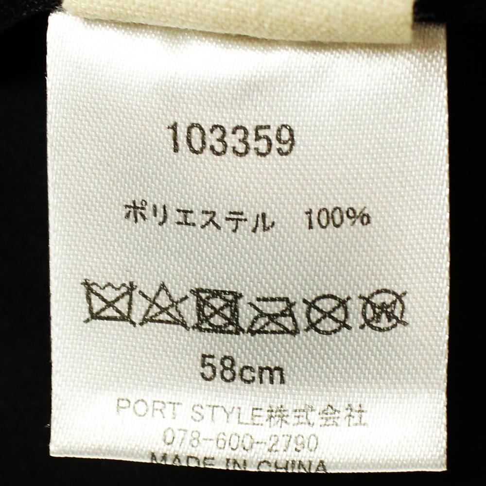 斜紋織ダウンバケハ