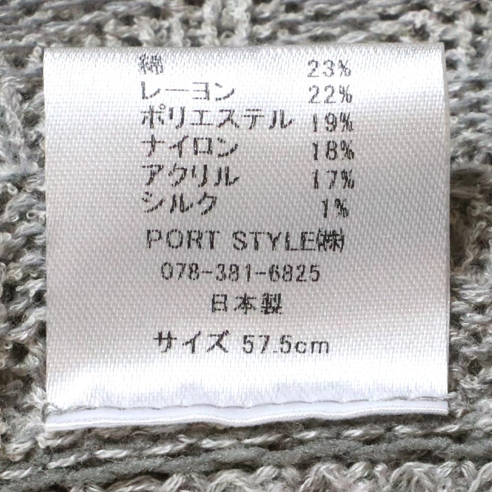 国産サーモベレー