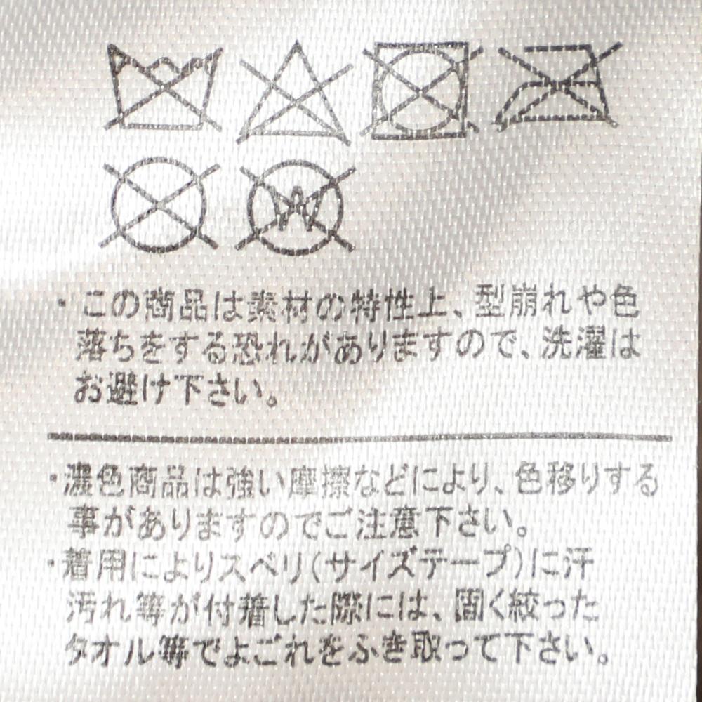 シャギーファーベレー