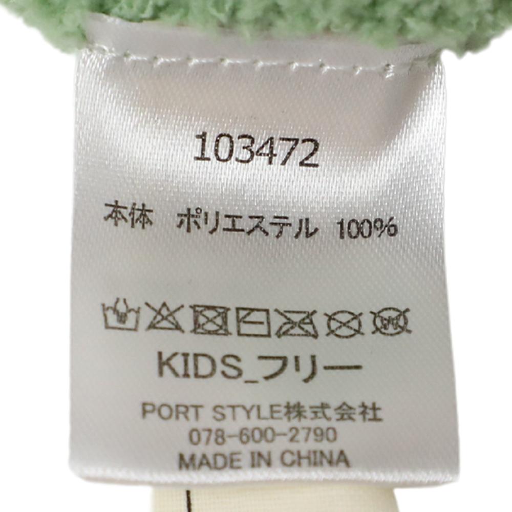 恐竜ニット帽