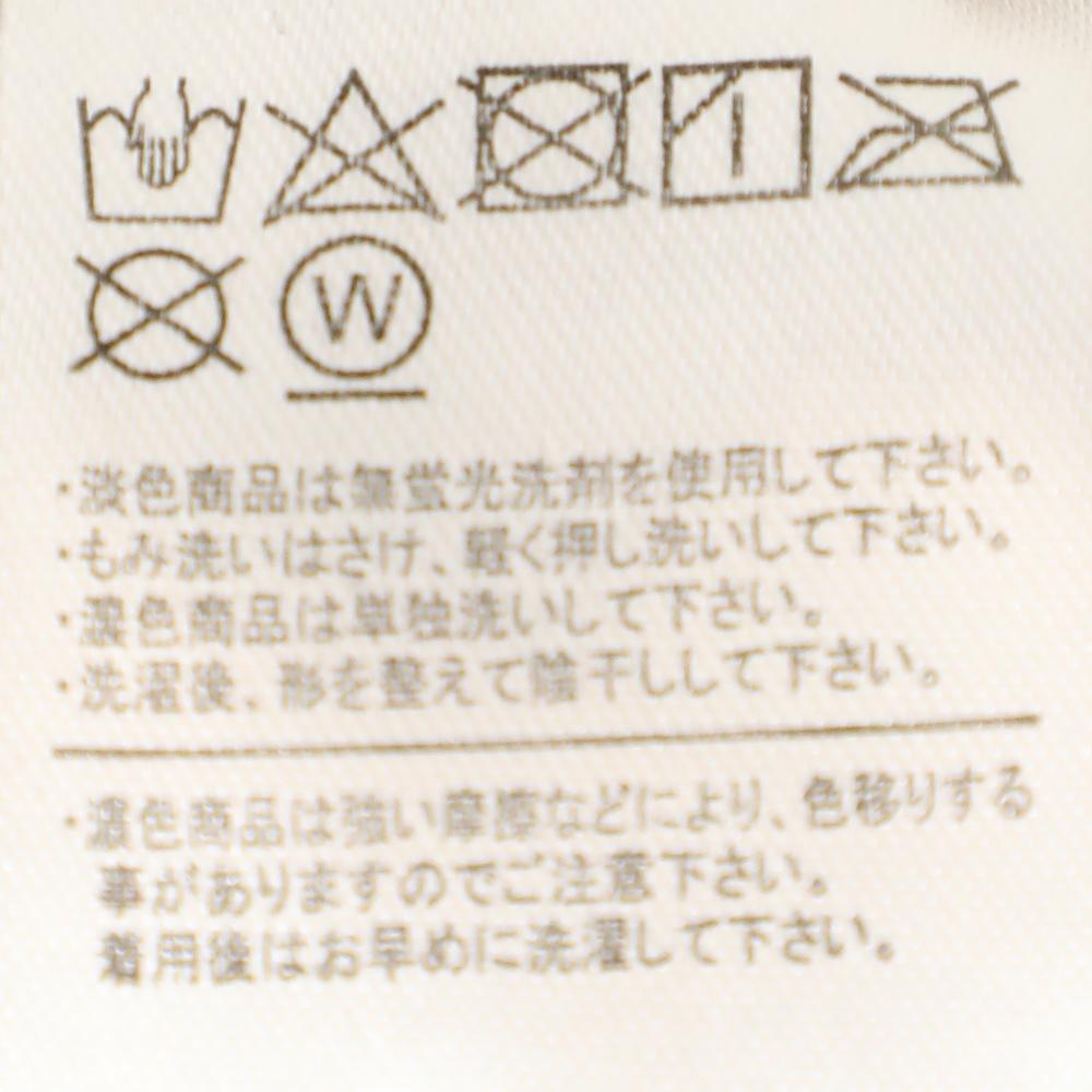 エコファーMIXダウンハット