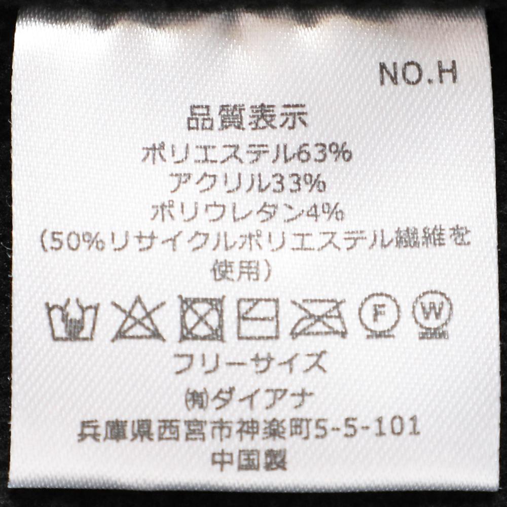 リサイクルヤーンニットワッチ