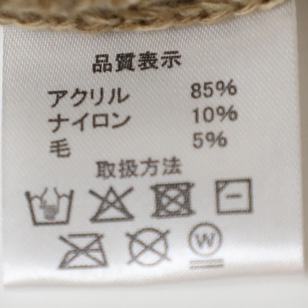 HOTRAYお家ニット