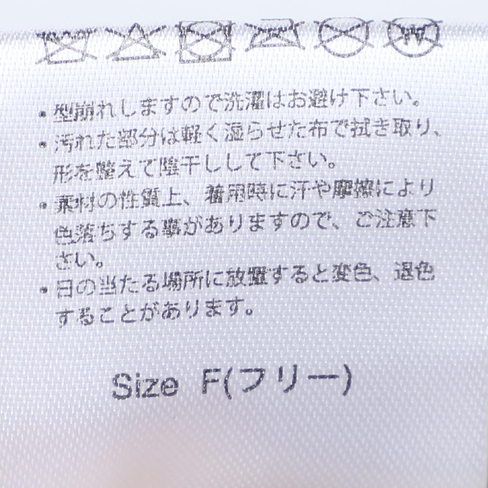 ラビットファーアーガイルワッチ