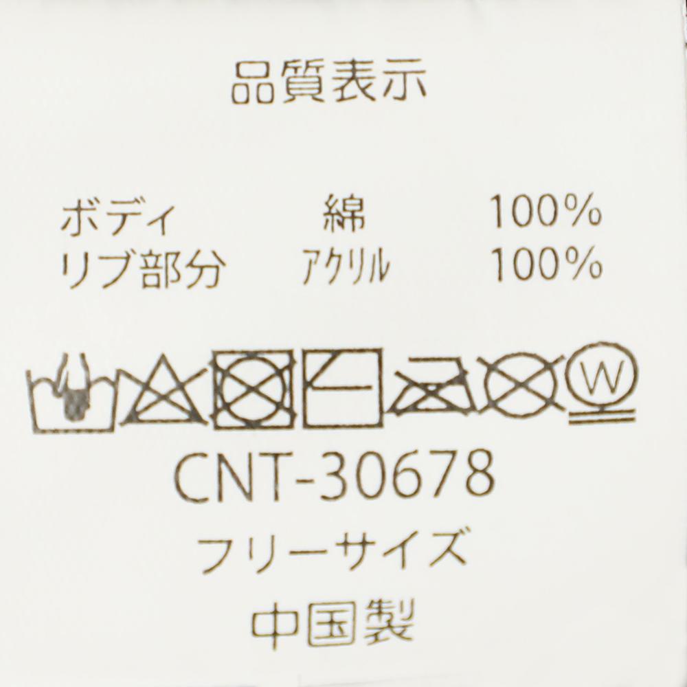 デニムワッペンリブフィッシャーマンニット裏フリース